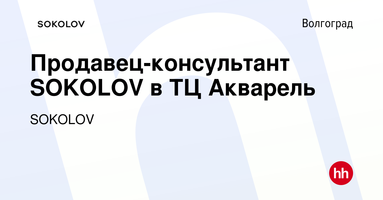 Юридические адреса волгоград