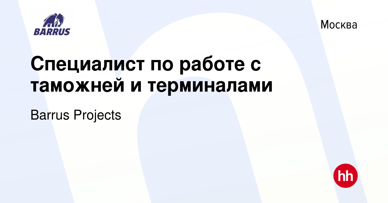 Освещенность на поверхности стола при работе с видеодисплейными терминалами и пк