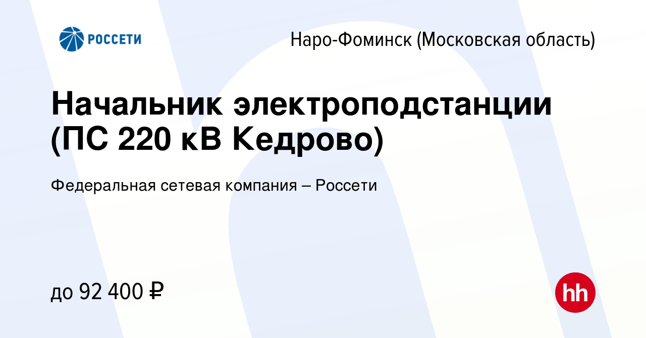 Фссп электросталь режим работы телефон