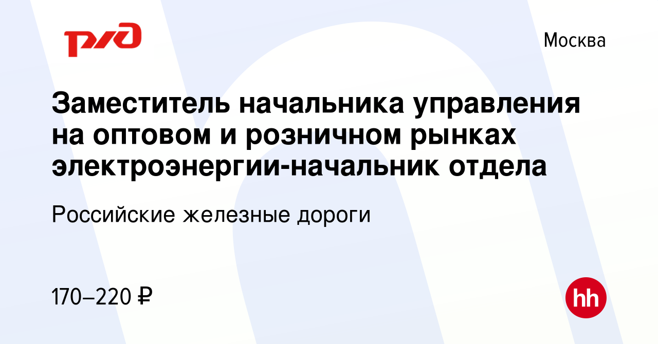 Контрольная работа: Разработка АРМ начальника финансового отдела