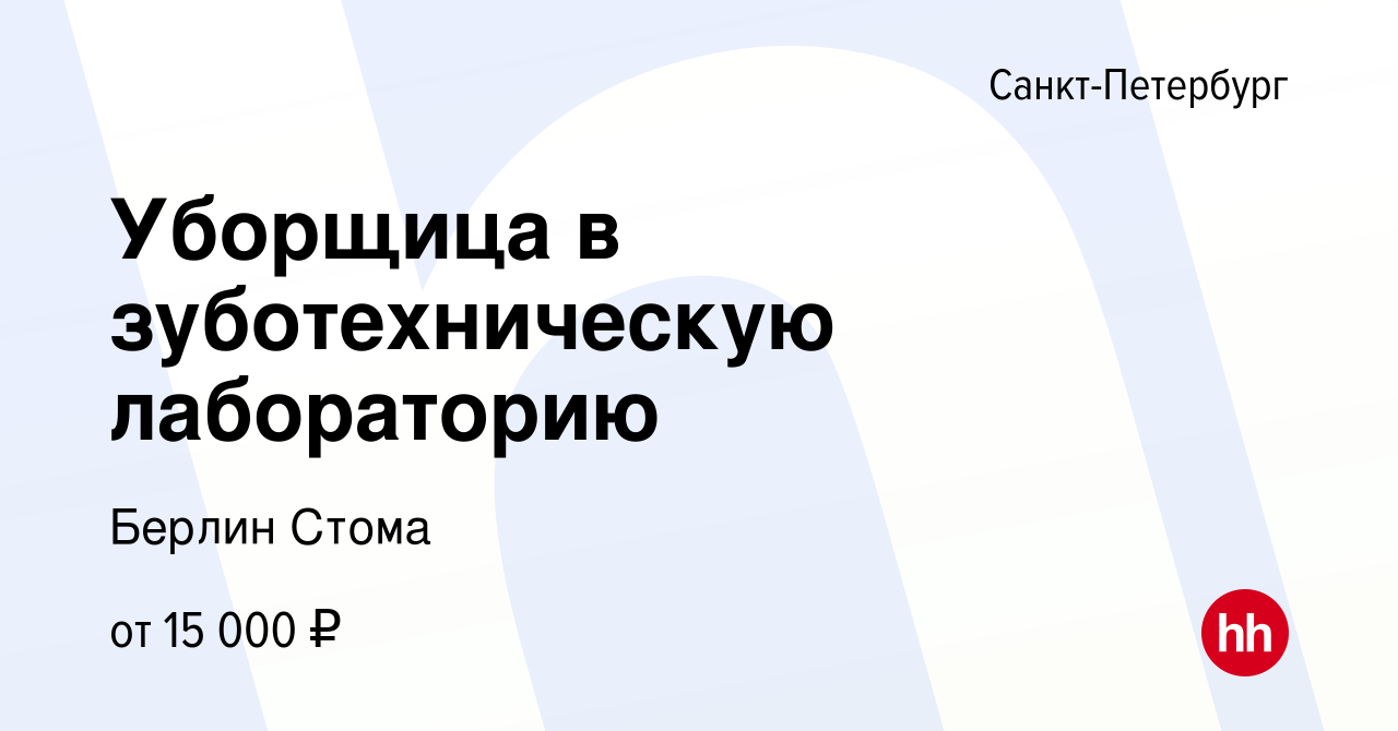 Мебель в зуботехническую лабораторию