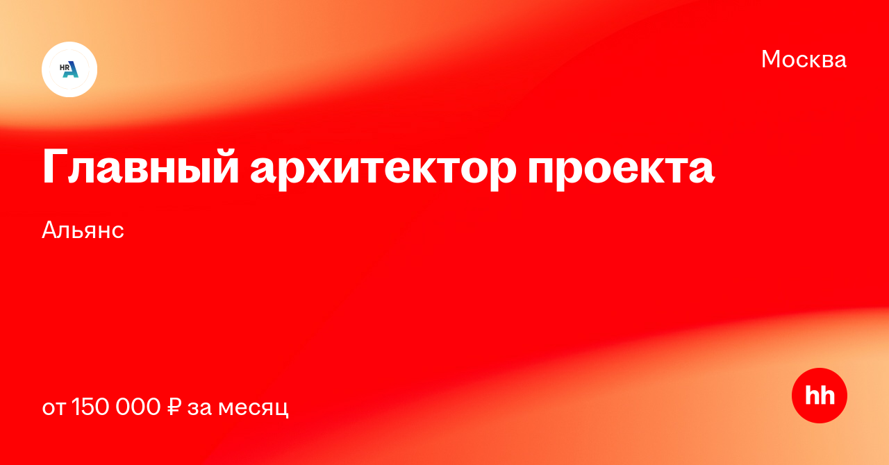 hh.ru