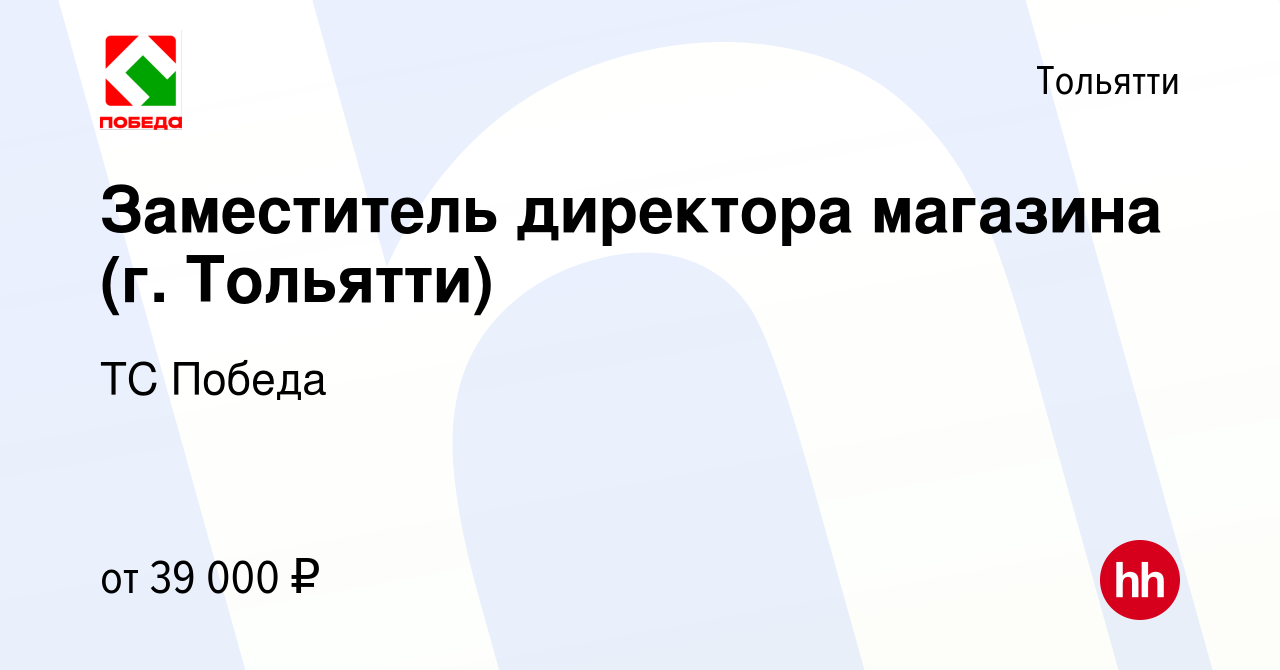 Индекс тольятти по адресу. Озон Казань доставка работа.