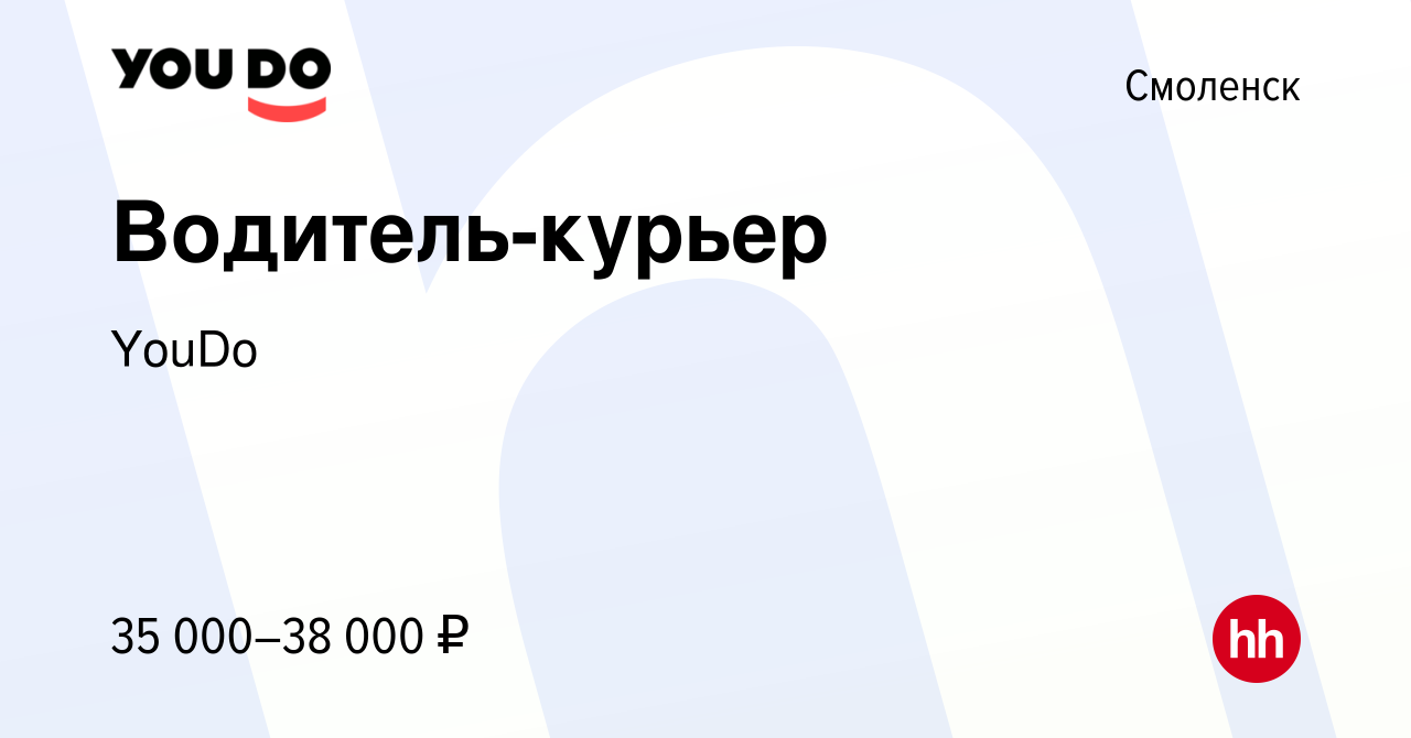 Работа на дому смоленск вакансии