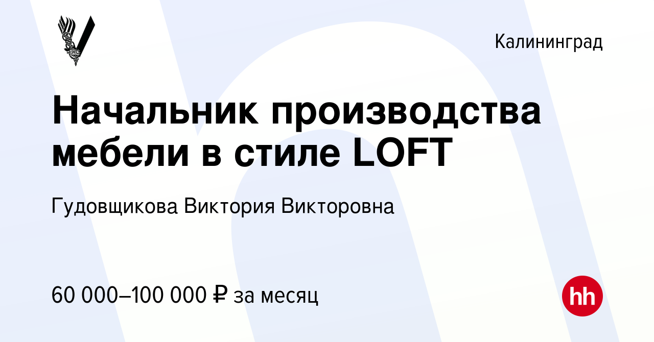 Производство мебели loft kaliningrad