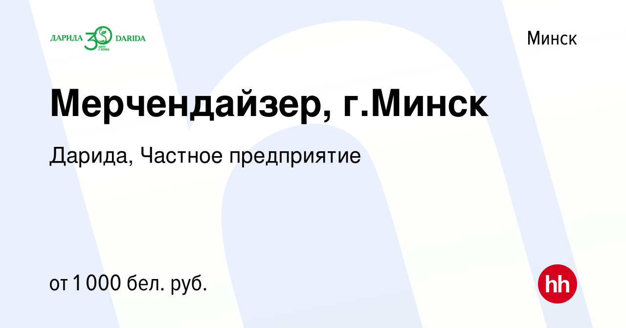 Калинковичский мебельный комбинат отдел кадров