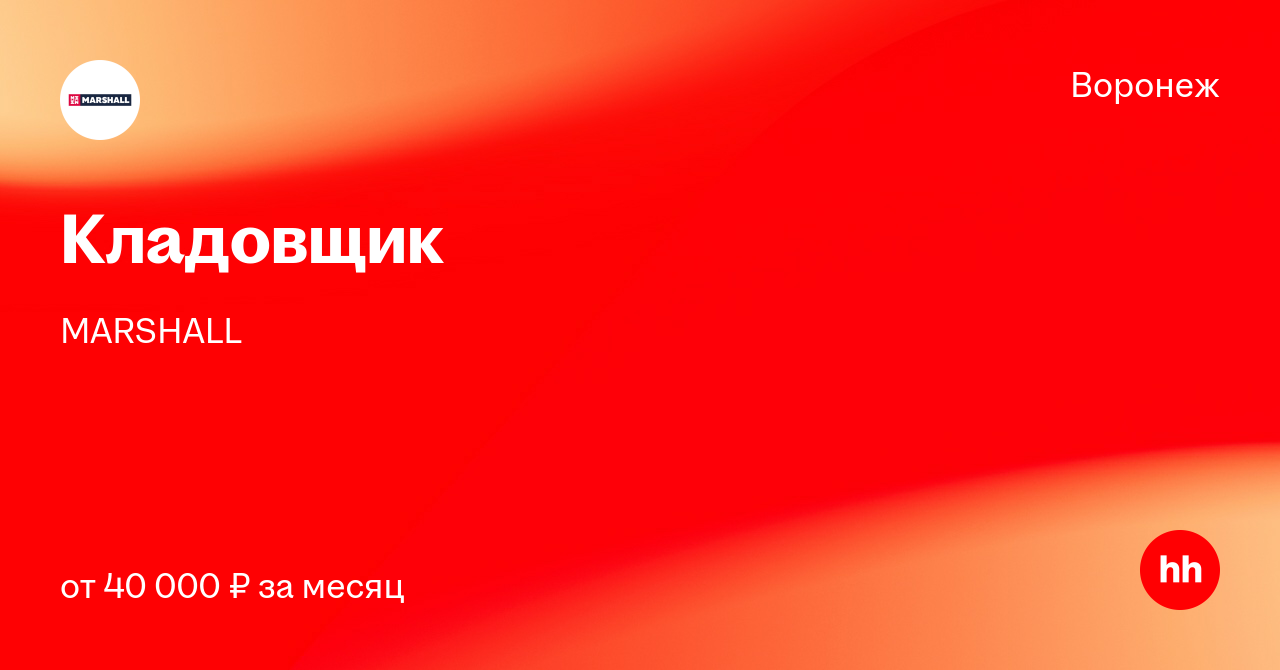 Корона Подарки На Новый Год Воронеж