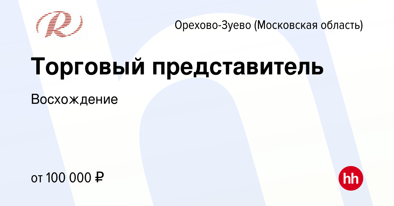 Торговый представитель самара. Алк групп. ООО алк групп Краснодар. Ярхимторг Ярославль.