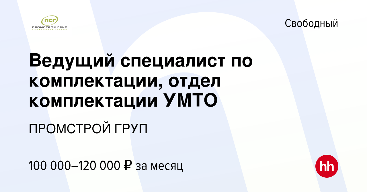 Оку умто липецк