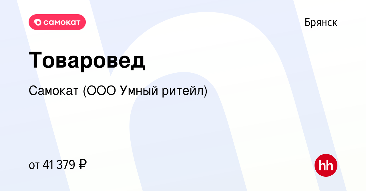 Умный ритейл москва. ООО умный Ритейл на карте в Москве.