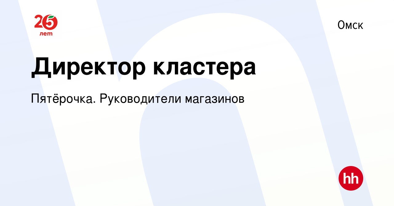 Кадры вакансии рязань