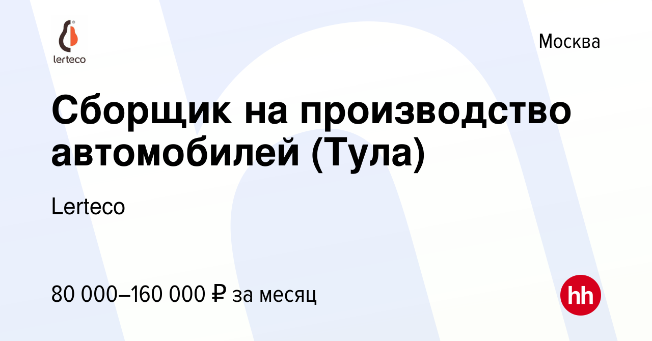 Пежон авто тула