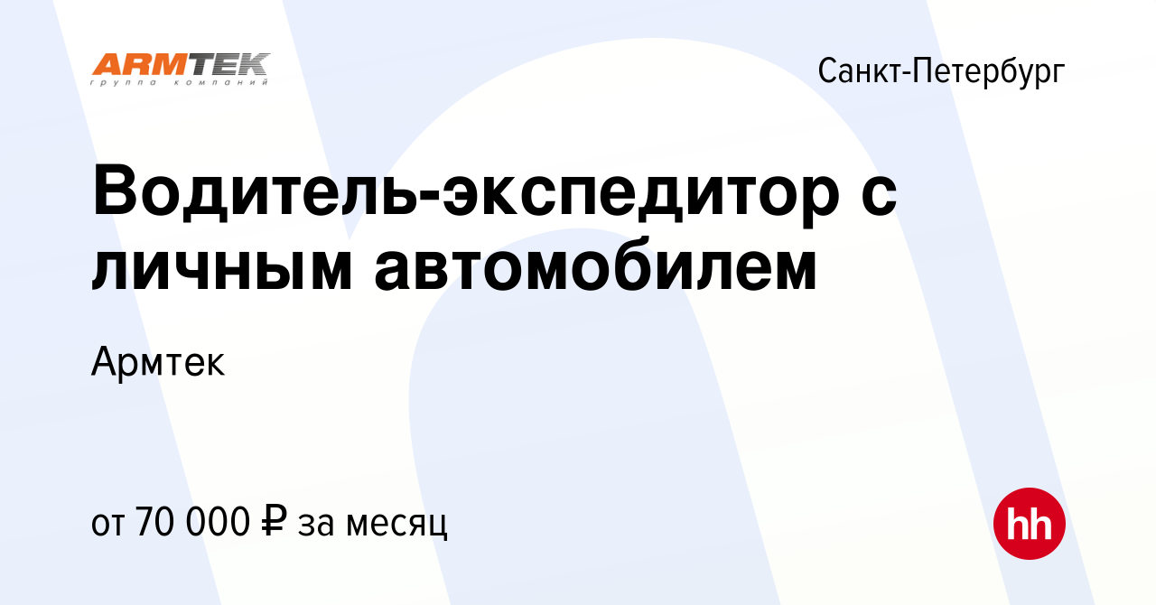 Требуется водитель. Требуется водитель категории с. Объявление требуется водитель категории е. Свежие вакансии водитель томск. Ищу работа водитель в москве.