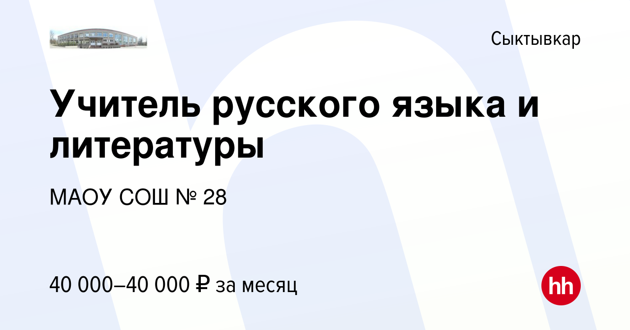 Авто работа сыктывкар. Авто работа сыктывкар
