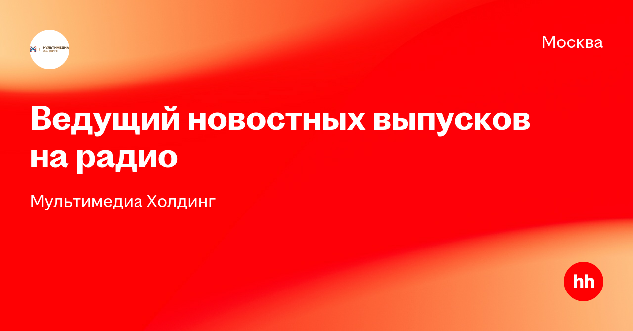 hh.ru