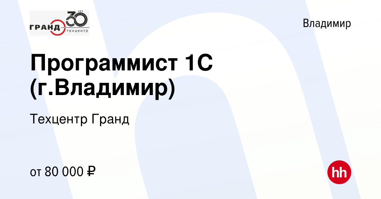 Гранд хавал владимир техцентр