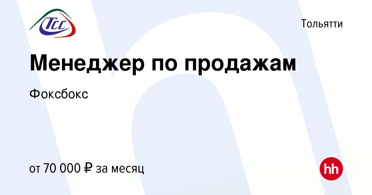 Союзстройторг мебель от производителя