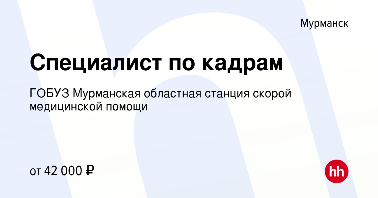 Подработка в мурманске для женщин. Работа в Ярославле. Шоу макет золотое кольцо Ярославль.