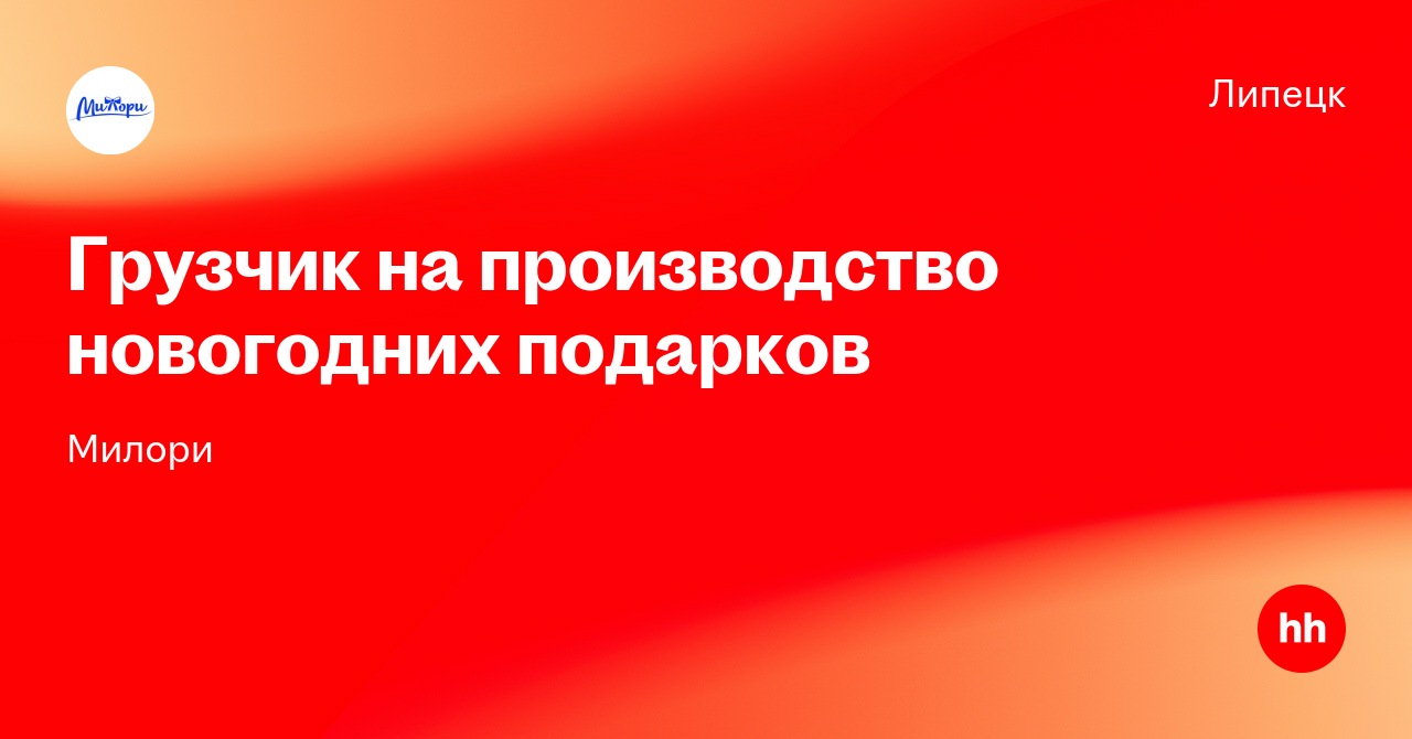 Производство Новогодних Подарков