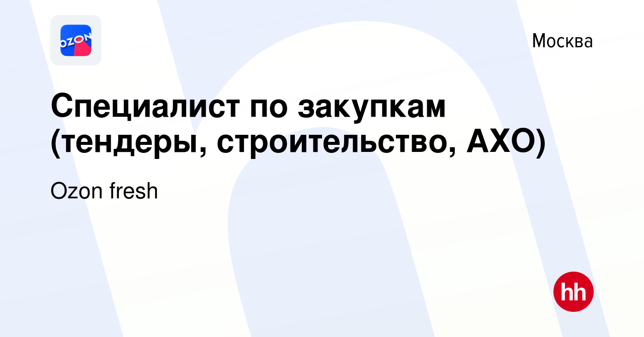 Тендеры на строительство склада