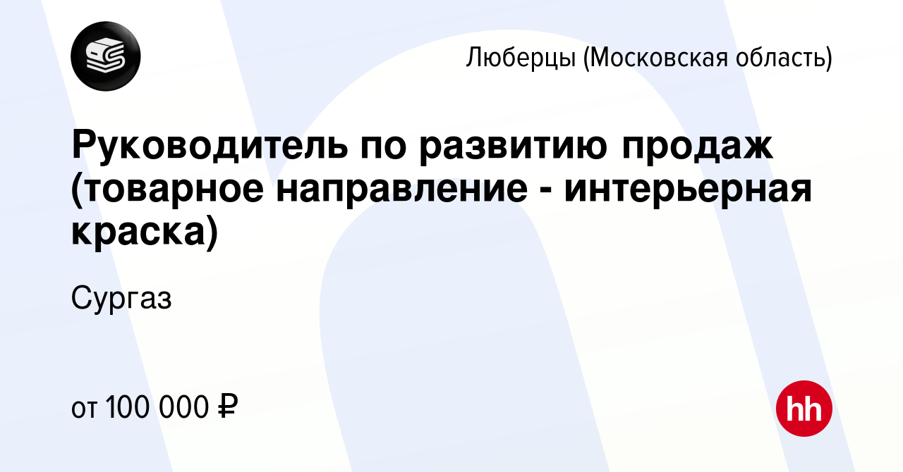 Сайт сургаз обои