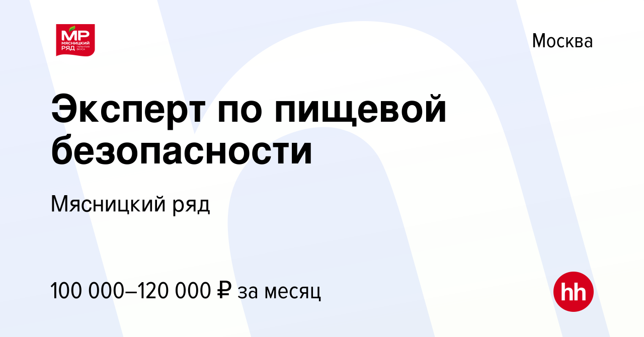 Карта мясницкий ряд как получить покупателя виртуальная