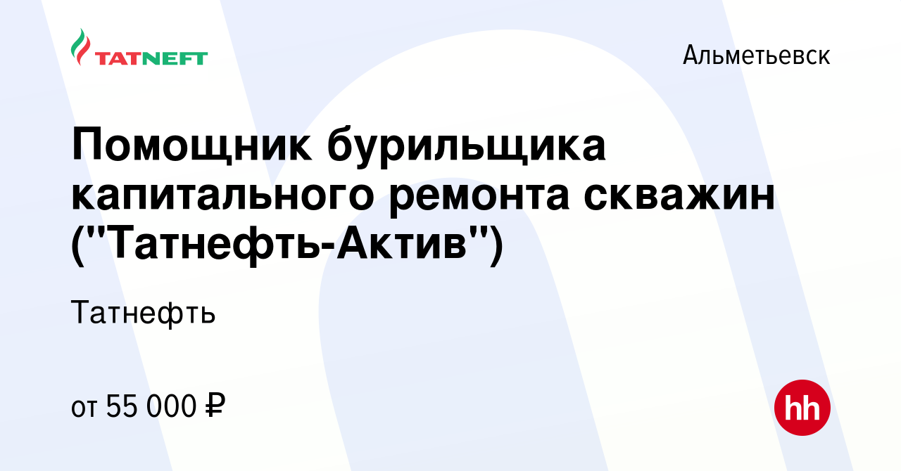 Мастер по сложным работам в бурении капитальном ремонте скважин код 23386