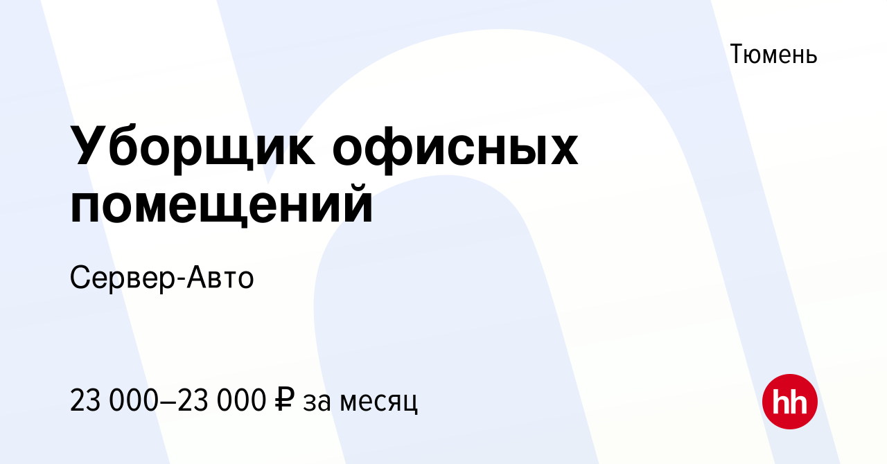 Не работает интернет тюмень. Ростелеком. Вслух газета. Не работает интернет тюмень. Не работает интернет тюмень.