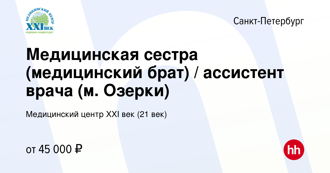 Стандарт накрытие стерильного стола