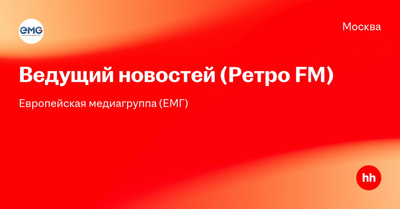 hh.ru