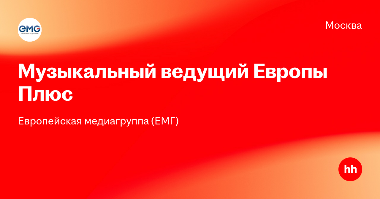 hh.ru