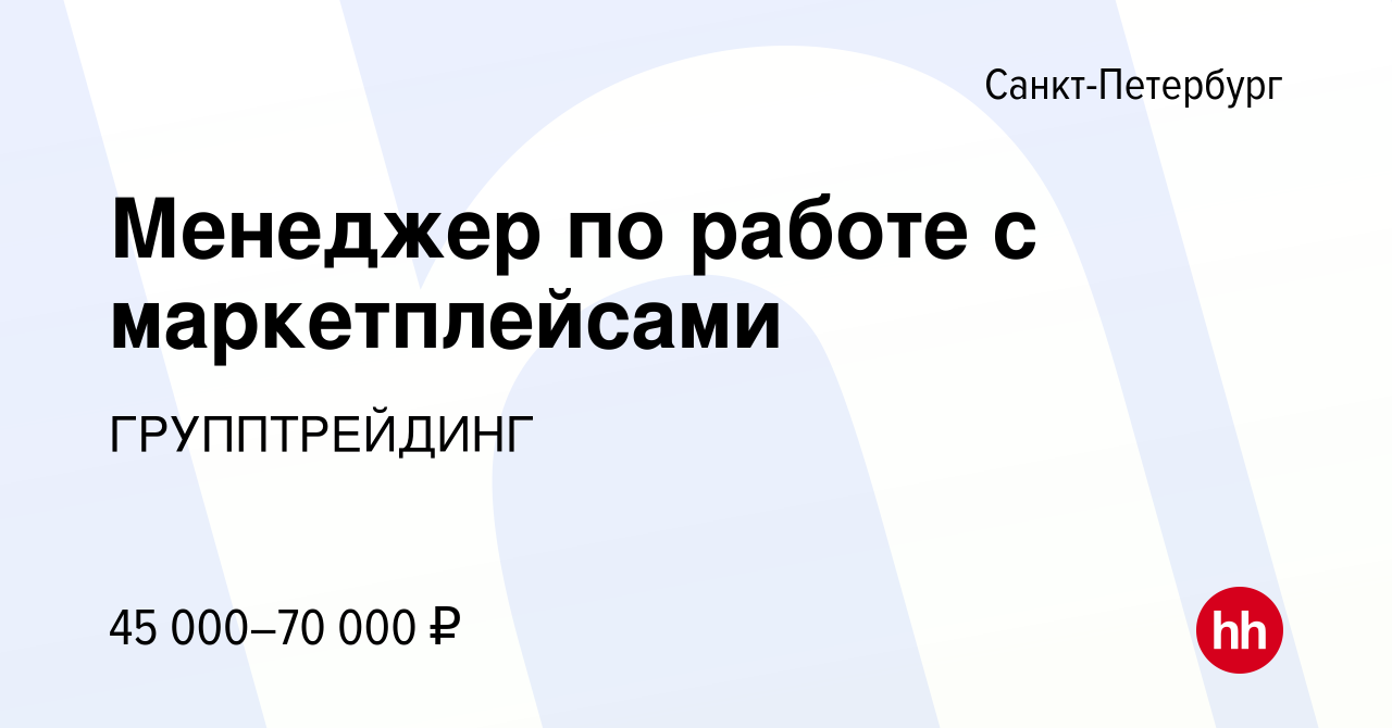 Работа в первоуральске