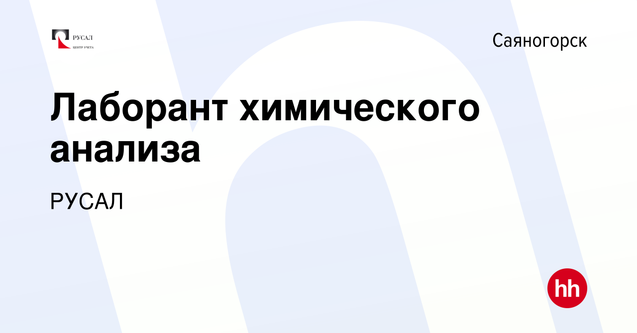 работа в саяногорске вакансии для женщин. работа в саяногорске вакансии для женщин. работницы на овощной склад (корневщик). работа в саяногорске вакансии для женщин. вакансии саяногорск.