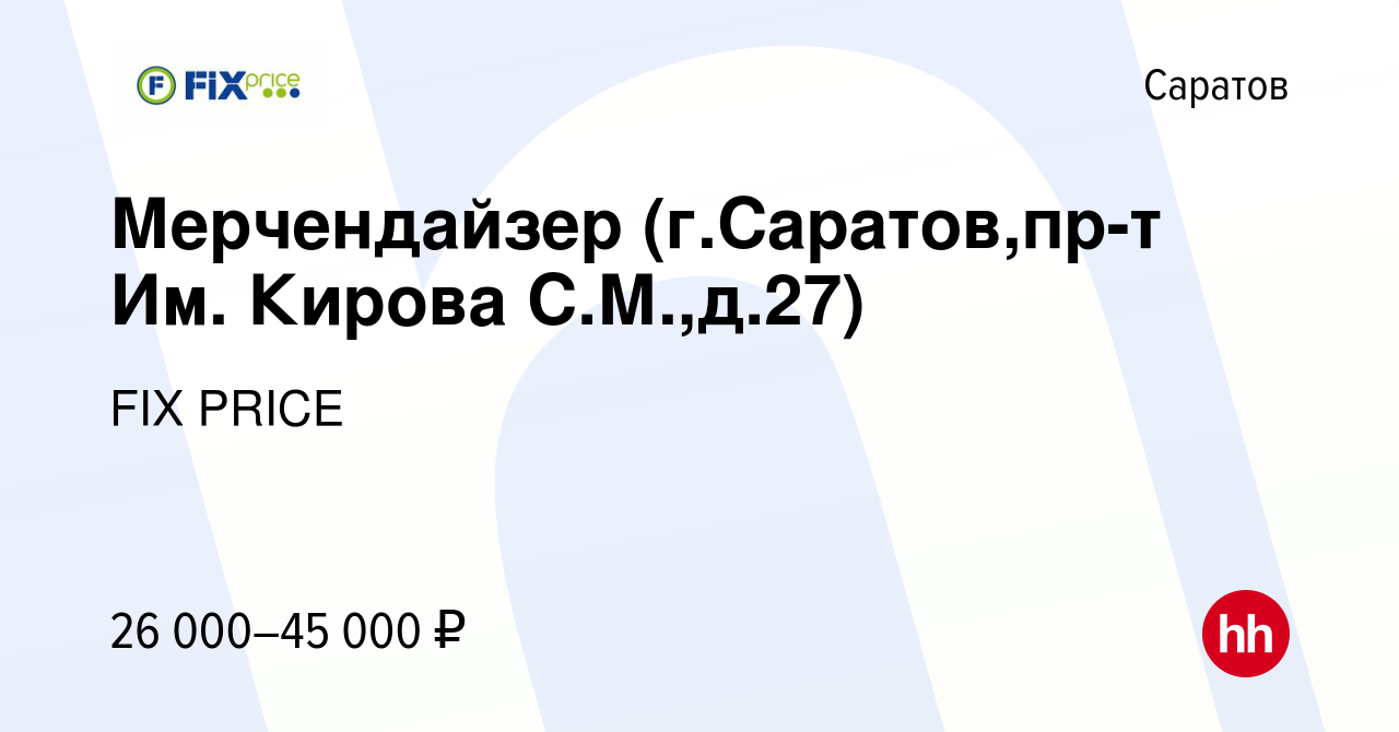 Мерчендайзер как работать с планшетом