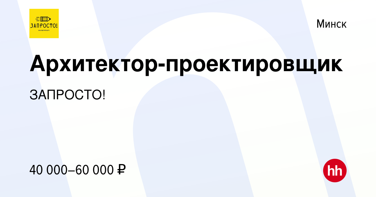 Ооо запросто заблокирован телефон