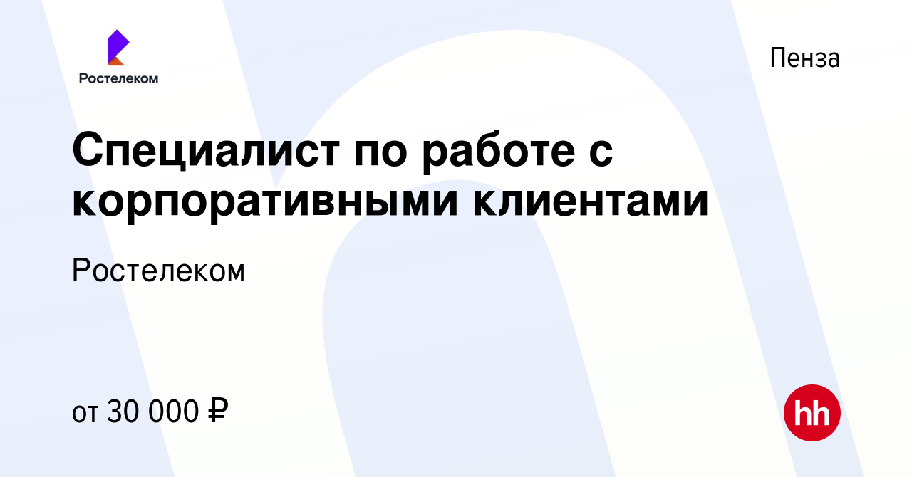 Свежие вакансии специалиста в самаре