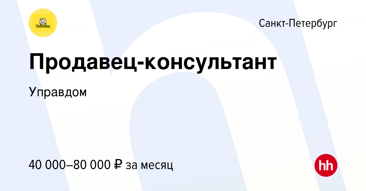 продавец вакансии йошкар ола. подработка йошкар ола. продавец вакансии йошкар ола. работа ру йошкар-ола вакансии. подработка йошкар ола.
