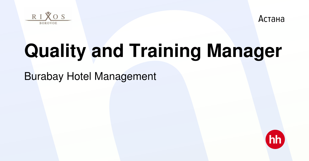 Вакансия Quality and Training Manager в Астане, работа в компании Burabay  Hotel Management (вакансия в архиве c 24 ноября 2021)