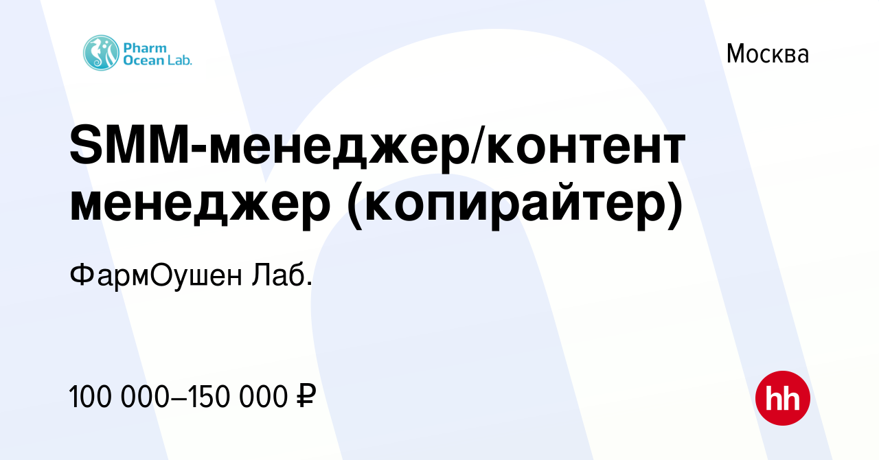 Микрозайм в москве работа