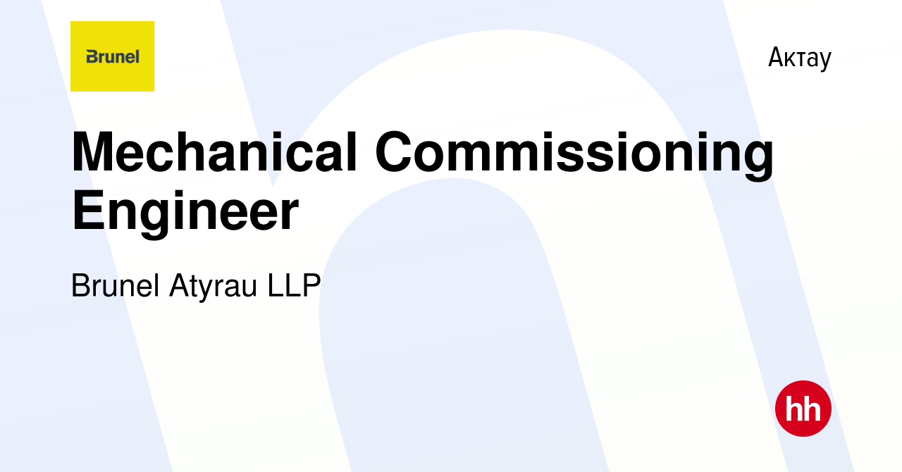 Вакансия Mechanical Commissioning Engineer в Актау, работа в компании  Brunel Atyrau LLP (вакансия в архиве c 26 ноября 2021)