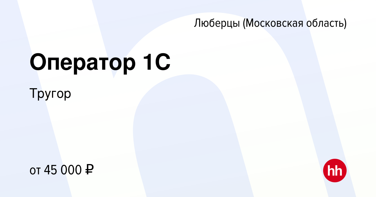 Работа в абакане свежие