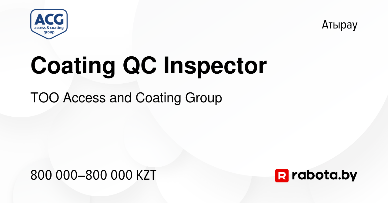 Вакансия Coating QC Inspector в Атырау, работа в компании ТОО Access and  Coating Group (вакансия в архиве c 1 декабря 2021)