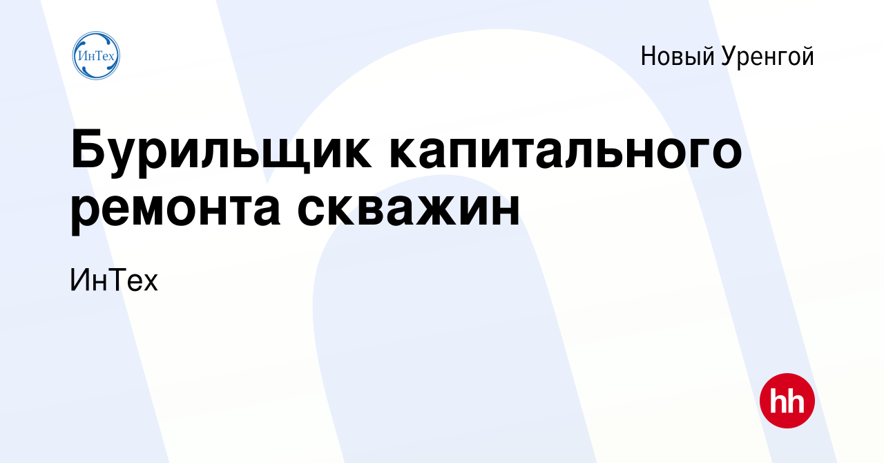 Расстановка оборудования при ремонте скважин