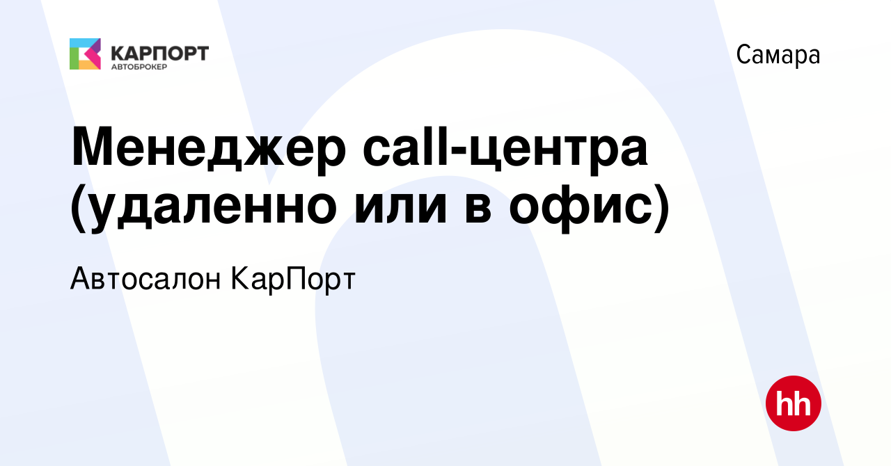 Карпорт самара автосалон авто