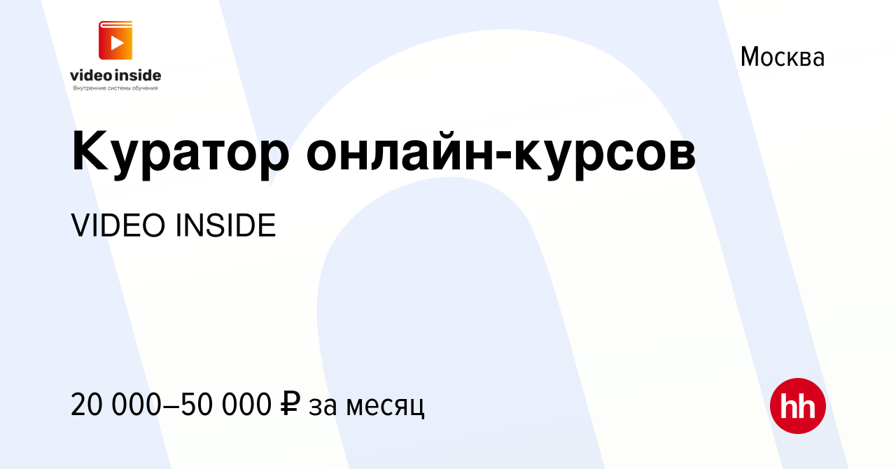 Куратор фитнес проекта вакансии