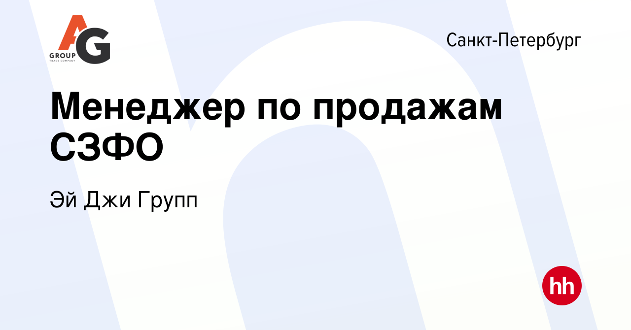 Эй джи групп обои официальный сайт