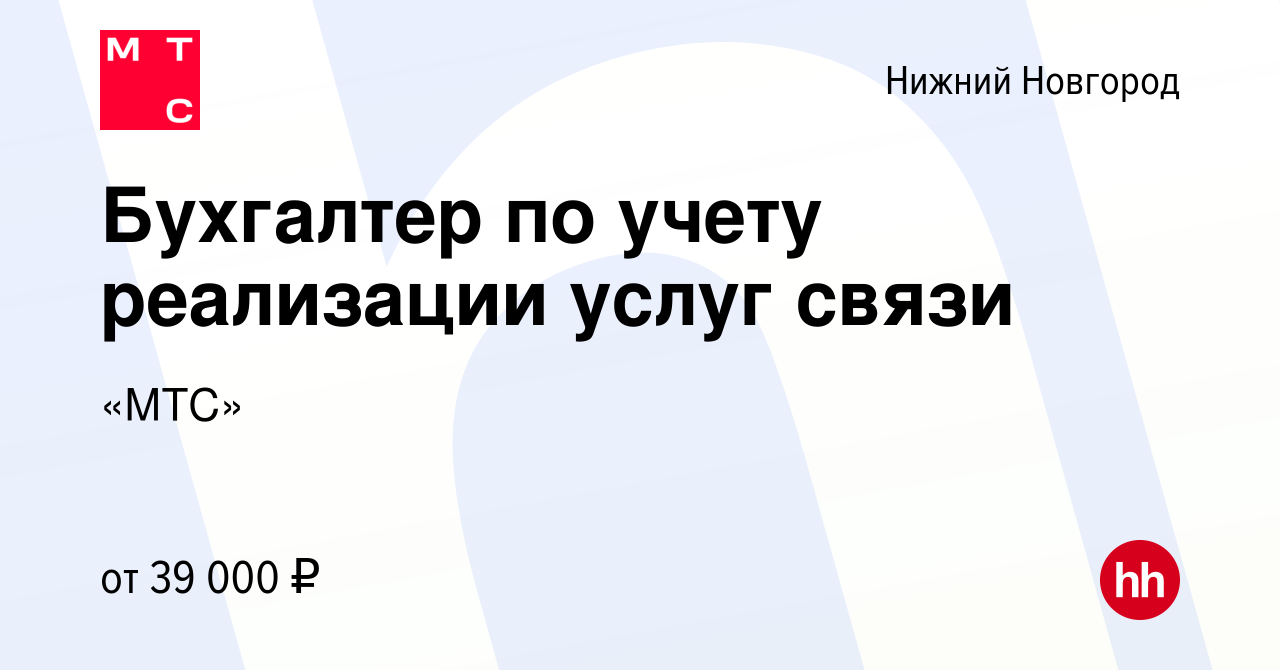 Извините все линии в данный момент заняты перезвоните пожалуйста позднее мтс