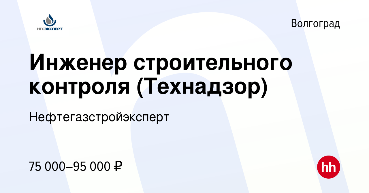 Работа в волгограде дзержинский свежие вакансии