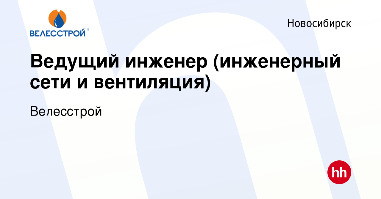 Требования к отоплению и вентиляции грп