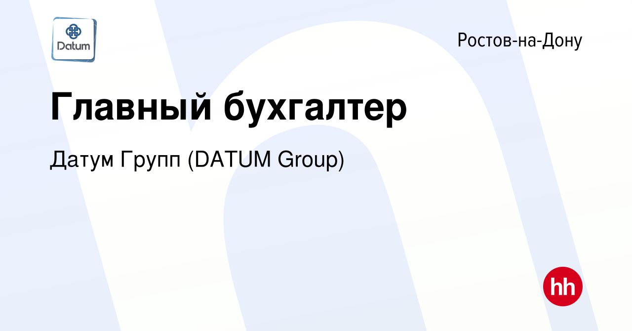 Обязанности бухгалтера материального стола в бюджетном учреждении